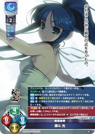 ꥻ/С奢 LO-6274 ͣº ̫  (R 쥢) Lycee Overture Version : ˥ȥꥸ 1.0