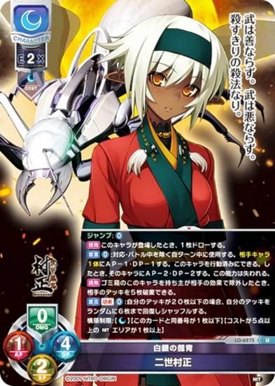 ꥻ/С奢 LO-6275  ¼ (U 󥳥) Lycee Overture Version : ˥ȥꥸ 1.0