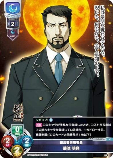 ꥻ/С奢 LO-6276 ҷٻĹ   (C ) Lycee Overture Version : ˥ȥꥸ 1.0