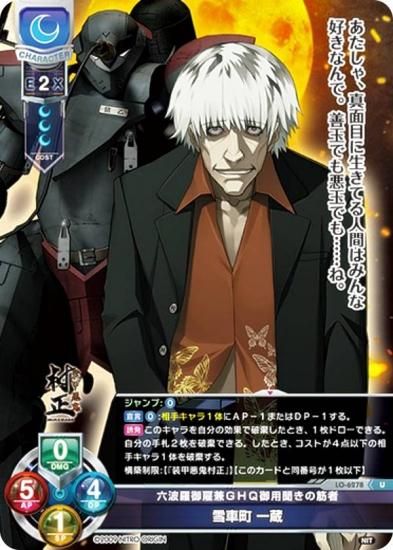 ꥻ/С奢 LO-6278 ϻ۷ǣȣѸʹζڼ Į ¢ (U 󥳥) Lycee Overture Version : ˥ȥꥸ 1.0