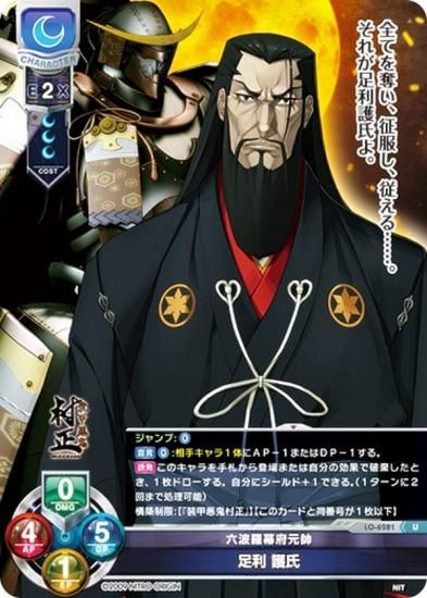 ꥻ/С奢 LO-6281 ϻܸ ­  (U 󥳥) Lycee Overture Version : ˥ȥꥸ 1.0