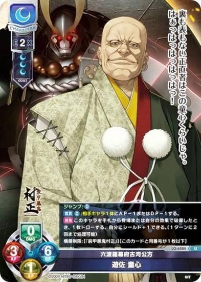 ꥻ/С奢 LO-6284 ϻܸŲϸ ͷ Ƹ (U 󥳥) Lycee Overture Version : ˥ȥꥸ 1.0