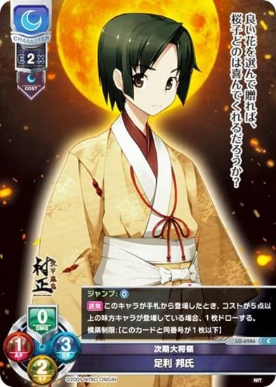 ꥻ/С奢 LO-6286 羭 ­ ˮ (C ) Lycee Overture Version : ˥ȥꥸ 1.0