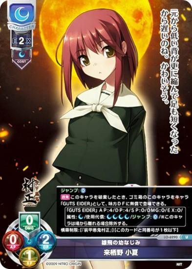 ꥻ/С奢 LO-6290 ͺĤʤ   (U 󥳥) Lycee Overture Version : ˥ȥꥸ 1.0