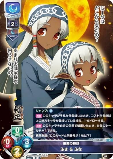 ꥻ/С奢 LO-6291 ܰФλ դ  դ (C ) Lycee Overture Version : ˥ȥꥸ 1.0