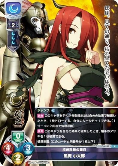 ꥻ/С奢 LO-6292 꽣ˤƬ  Ϻ (C ) Lycee Overture Version : ˥ȥꥸ 1.0