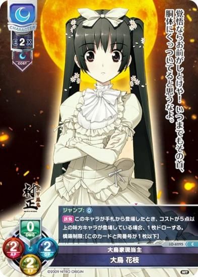 ꥻ/С奢 LO-6295 Ļȸ Ļ ֻ (C ) Lycee Overture Version : ˥ȥꥸ 1.0