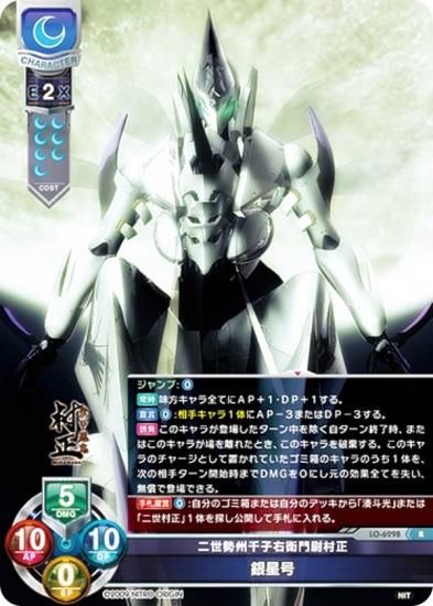 ꥻ/С奢 LO-6298 ұ¼  (R 쥢) Lycee Overture Version : ˥ȥꥸ 1.0