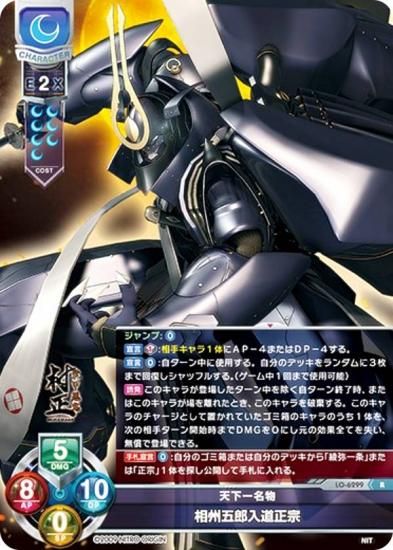 ꥻ/С奢 LO-6299 ŷ̾ʪ 꽣Ϻƻ (R 쥢) Lycee Overture Version : ˥ȥꥸ 1.0