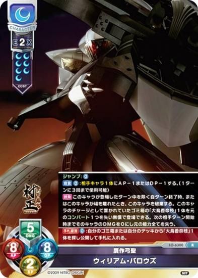 ꥻ/С奢 LO-6300  ꥢࡦХ (R 쥢) Lycee Overture Version : ˥ȥꥸ 1.0