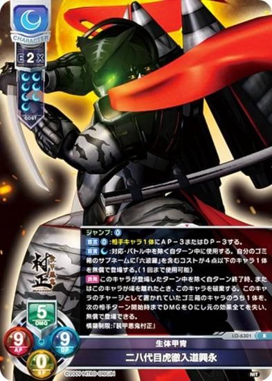 ꥻ/С奢 LO-6301 ι ȬܸŰƻ (R 쥢) Lycee Overture Version : ˥ȥꥸ 1.0