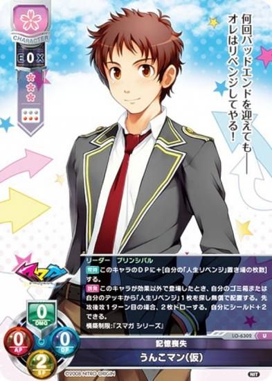 ꥻ/С奢 LO-6302 Ӽ 󤳥ޥʲ (U 󥳥) Lycee Overture Version : ˥ȥꥸ 1.0