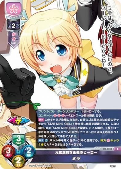 ꥻ/С奢 LO-6304 ȮΥҡ ߥ (R 쥢) Lycee Overture Version : ˥ȥꥸ 1.0