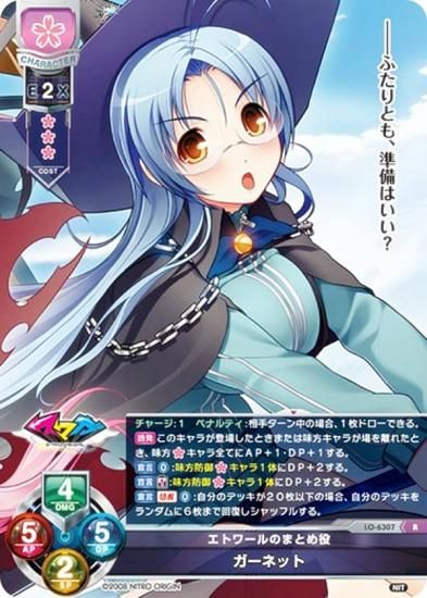 ꥻ/С奢 LO-6307 ȥΤޤȤ ͥå (R 쥢) Lycee Overture Version : ˥ȥꥸ 1.0