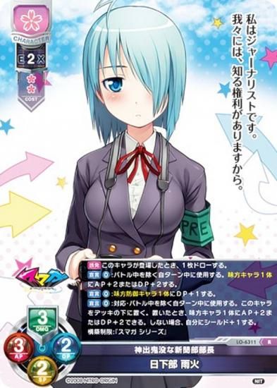 ꥻ/С奢 LO-6311 еפʿʹĹ   (R 쥢) Lycee Overture Version : ˥ȥꥸ 1.0