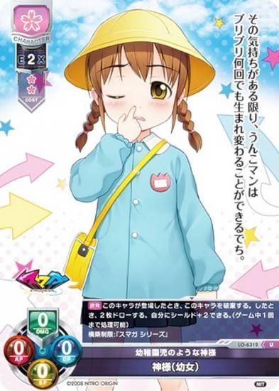 ꥻ/С奢 LO-6312 ձΤ褦ʿ ͡Ľ (U 󥳥) Lycee Overture Version : ˥ȥꥸ 1.0