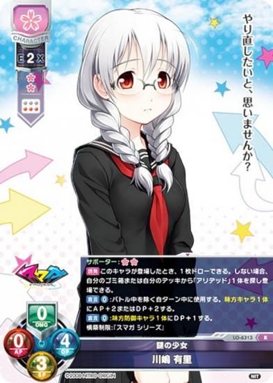 ꥻ/С奢 LO-6313 ξ  ͭΤ (R 쥢) Lycee Overture Version : ˥ȥꥸ 1.0