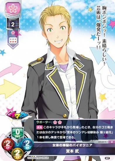 ꥻ/С奢 LO-6314 ΤοΥѥĥ˥   (U 󥳥) Lycee Overture Version : ˥ȥꥸ 1.0