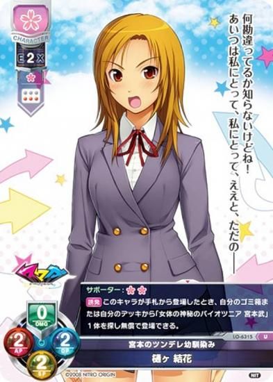 ꥻ/С奢 LO-6315 ܤΥĥǥ   (U 󥳥) Lycee Overture Version : ˥ȥꥸ 1.0