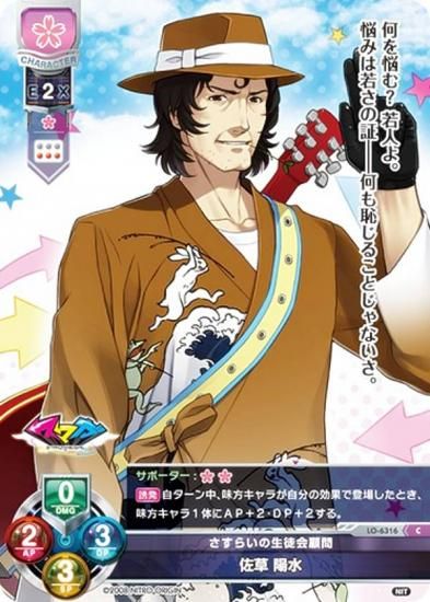 ꥻ/С奢 LO-6316 餤̲  ۿ (C ) Lycee Overture Version : ˥ȥꥸ 1.0