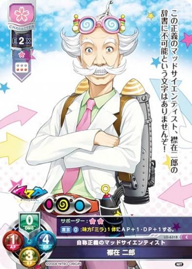 ꥻ/С奢 LO-6318 Υޥåɥƥ ߺ Ϻ (C ) Lycee Overture Version : ˥ȥꥸ 1.0