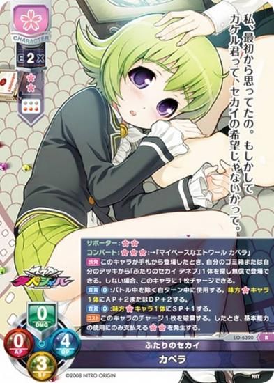 ꥻ/С奢 LO-6320 դΥ ڥ (R 쥢) Lycee Overture Version : ˥ȥꥸ 1.0