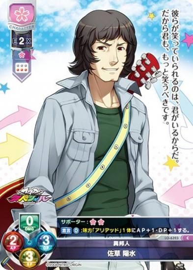 ꥻ/С奢 LO-6323 ˮ  ۿ (C ) Lycee Overture Version : ˥ȥꥸ 1.0