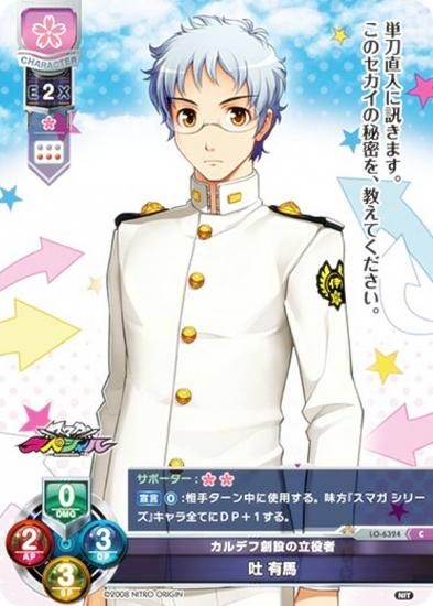 ꥻ/С奢 LO-6324 ǥߤΩ  ͭ (C ) Lycee Overture Version : ˥ȥꥸ 1.0