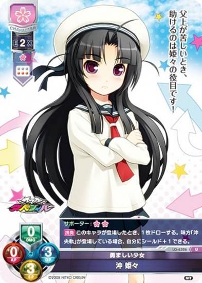 ꥻ/С奢 LO-6326 ͦޤ  ɱ (U 󥳥) Lycee Overture Version : ˥ȥꥸ 1.0