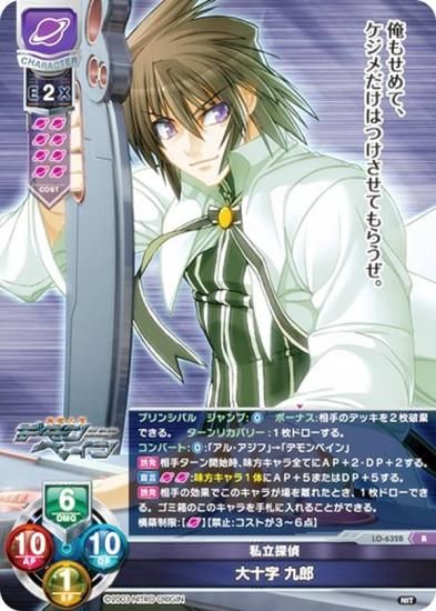 ꥻ/С奢 LO-6328 Ωõ 罽 Ϻ (R 쥢) Lycee Overture Version : ˥ȥꥸ 1.0