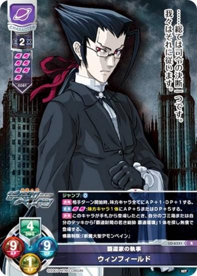 ꥻ/С奢 LO-6331 ƻȤμ ե (R 쥢) Lycee Overture Version : ˥ȥꥸ 1.0