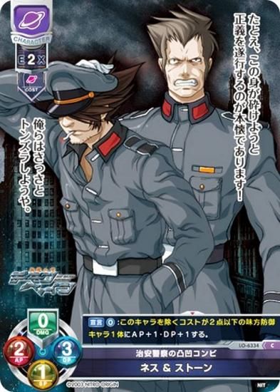 ꥻ/С奢 LO-6334 ·ٻ̱ ͥ  ȡ (C ) Lycee Overture Version : ˥ȥꥸ 1.0