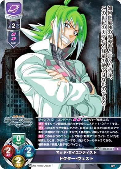 ꥻ/С奢 LO-6336 ޥåɡƥ ɥ (R 쥢) Lycee Overture Version : ˥ȥꥸ 1.0