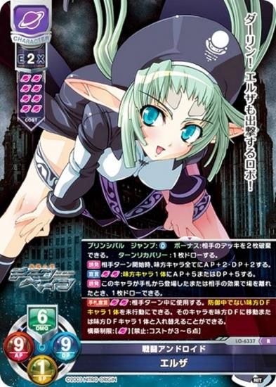 ꥻ/С奢 LO-6337 Ʈɥ 륶 (R 쥢) Lycee Overture Version : ˥ȥꥸ 1.0