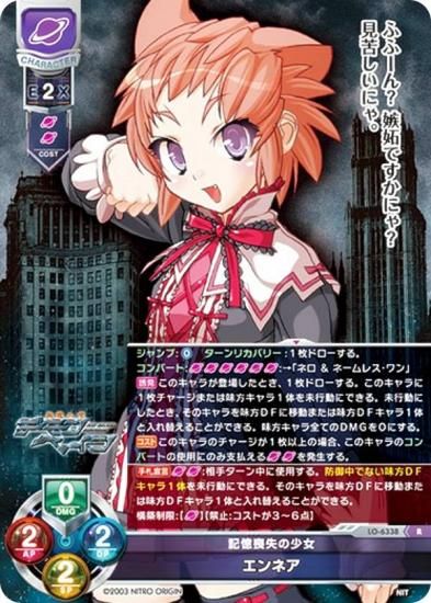 ꥻ/С奢 LO-6338 Ӽξ ͥ (R 쥢) Lycee Overture Version : ˥ȥꥸ 1.0