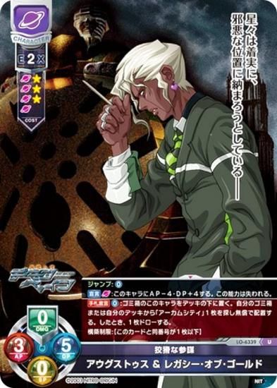 ꥻ/С奢 LO-6339 Ѥʻ ȥ  쥬֎ (U 󥳥) Lycee Overture Version : ˥ȥꥸ 1.0