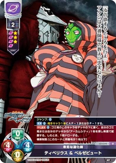 ꥻ/С奢 LO-6340 ƻ ƥ٥ꥦ  ٥를ӥ塼 (U 󥳥) Lycee Overture Version : ˥ȥꥸ 1.0