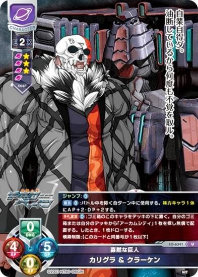 ꥻ/С奢 LO-6341 ۤʵ ꥰ  顼 (U 󥳥) Lycee Overture Version : ˥ȥꥸ 1.0