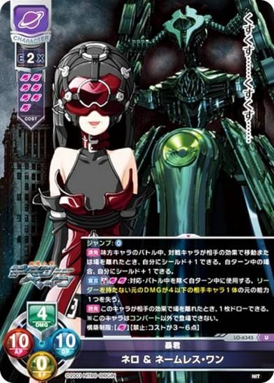 ꥻ/С奢 LO-6345 ˽ ͥ  ͡쥹 (U 󥳥) Lycee Overture Version : ˥ȥꥸ 1.0