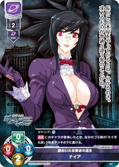 ꥻ/С奢 LO-6348 ᤤŽŹŹ ʥ (C ) Lycee Overture Version : ˥ȥꥸ 1.0