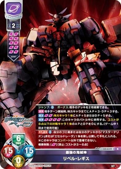 ꥻ/С奢 LO-6349 Ƕε ٥롦쥮 (R 쥢) Lycee Overture Version : ˥ȥꥸ 1.0