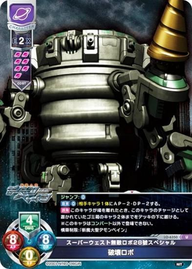 ꥻ/С奢 LO-6350 ѡ̵Ũ28˥ڥ ˲ (U 󥳥) Lycee Overture Version : ˥ȥꥸ 1.0