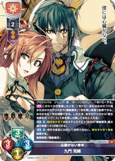 ꥻ/С奢 LO-6353 ¡ʤǯ   (R 쥢) Lycee Overture Version : ˥ȥꥸ 1.0