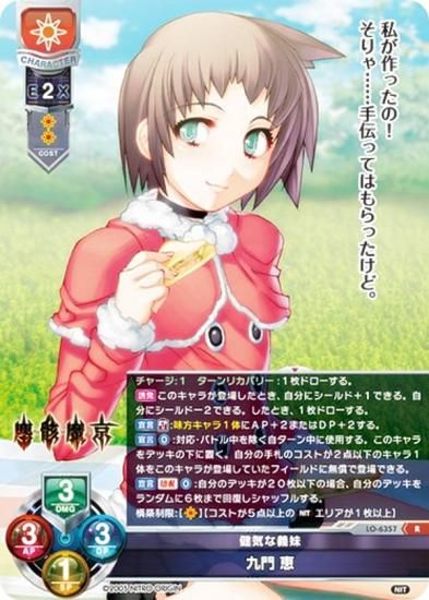 ꥻ/С奢 LO-6357 򵤤ʵ   (R 쥢) Lycee Overture Version : ˥ȥꥸ 1.0