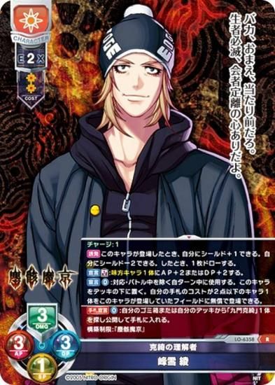 ꥻ/С奢 LO-6358 庤   (R 쥢) Lycee Overture Version : ˥ȥꥸ 1.0