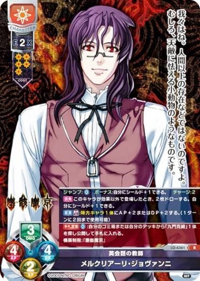 ꥻ/С奢 LO-6361 Ѳäζ 륯ꥢꡦ (R 쥢) Lycee Overture Version : ˥ȥꥸ 1.0