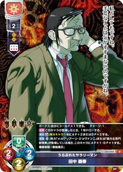 ꥻ/С奢 LO-6362 ֤줿꡼ޥ   (U 󥳥) Lycee Overture Version : ˥ȥꥸ 1.0