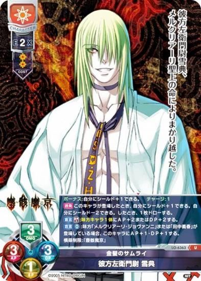 ꥻ/С奢 LO-6363 ȱΥ饤  ŵ (U 󥳥) Lycee Overture Version : ˥ȥꥸ 1.0