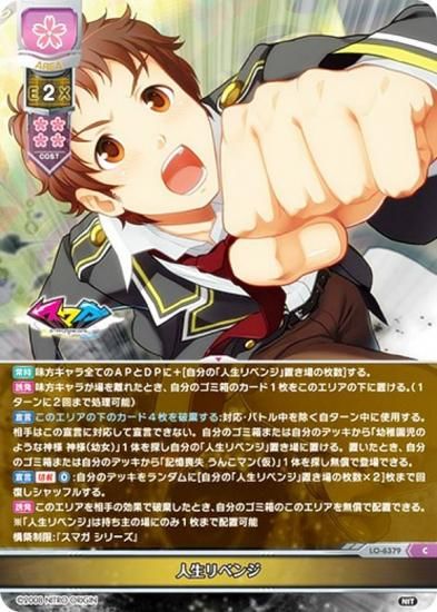 ꥻ/С奢 LO-6379 ٥ (C ) Lycee Overture Version : ˥ȥꥸ 1.0