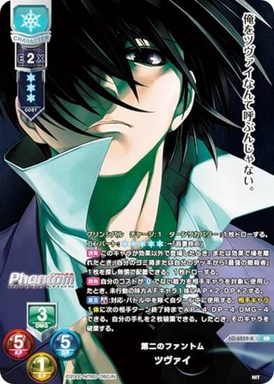 ڥѥۥꥻ/С奢 LO-6259-K Υեȥ ĥ (KR 쥢) Lycee Overture Version : ˥ȥꥸ 1.0